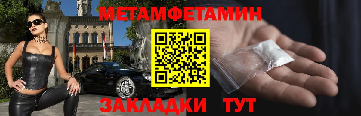 АМФ VHQ  Амфетамин  Бирск    онион  Вход с VPN 