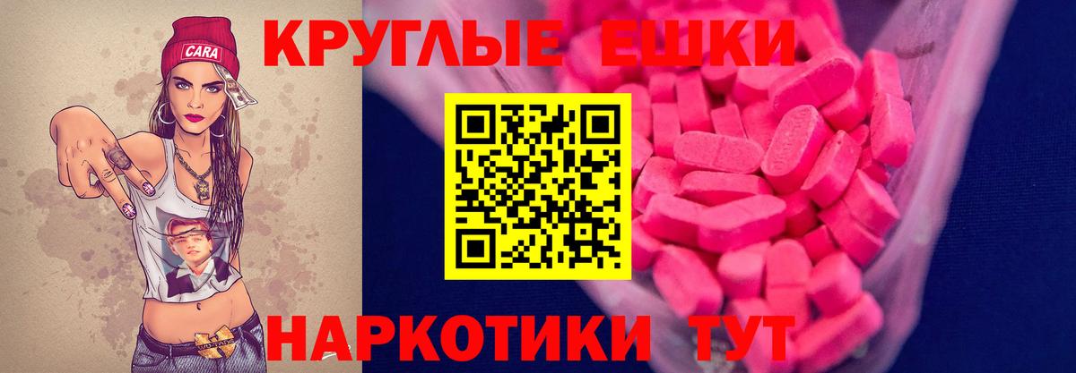 ЭКСТАЗИ Punisher Бирск