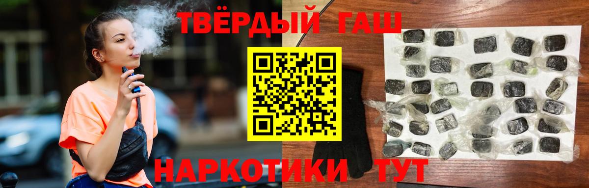 Бирск  ГАШ Ice-O-Lator  где купить наркотик  Вход с VPN  ГАШИШ гарик  ГАШИШ 