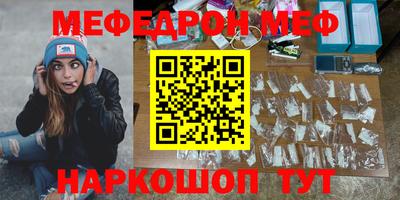 эйфоретик Кандалакша