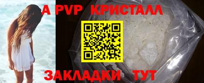 марки nbome Канаш