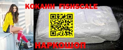 ALPHA-PVP Камышлов