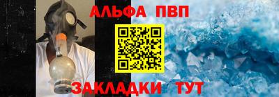 марки nbome Канаш