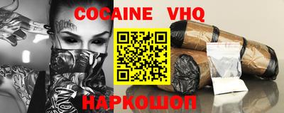ALPHA-PVP Камышлов