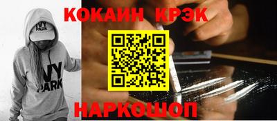 эйфоретик Кандалакша