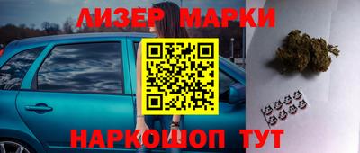 эйфоретик Кандалакша