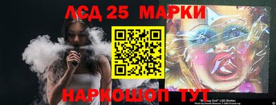 эйфоретик Кандалакша