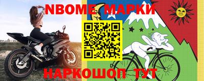 эйфоретик Кандалакша