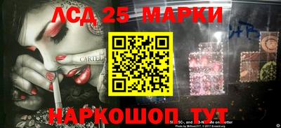 марки nbome Канаш