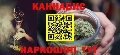 марки nbome Канаш