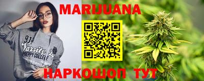 марки nbome Канаш