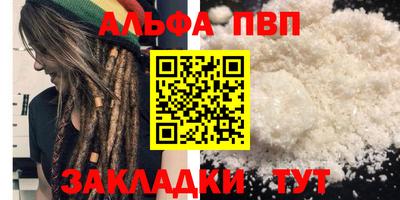 эйфоретик Кандалакша