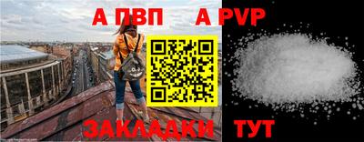 марки nbome Канаш