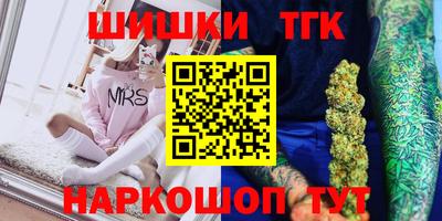 марки nbome Канаш