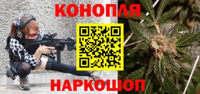 марки nbome Канаш