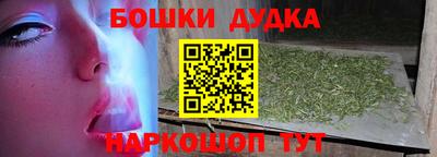 марки nbome Канаш