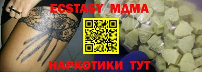 ALPHA-PVP Камышлов