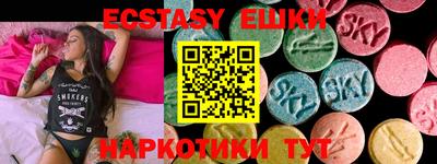 эйфоретик Кандалакша