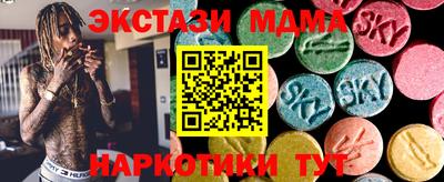 марки nbome Канаш