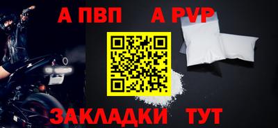эйфоретик Кандалакша