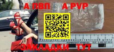 эйфоретик Кандалакша