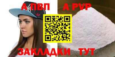 марки nbome Канаш