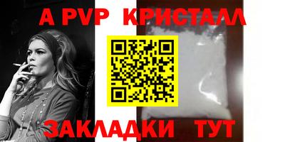 эйфоретик Кандалакша