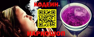 эйфоретик Кандалакша
