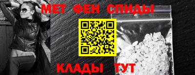 ALPHA-PVP Камышлов