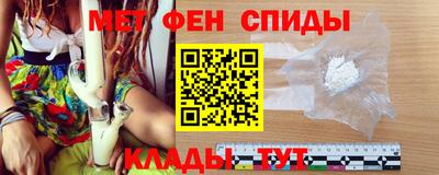 эйфоретик Кандалакша