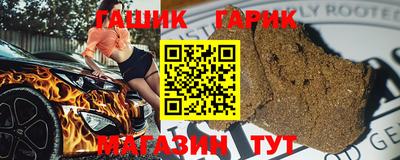 ALPHA-PVP Камышлов