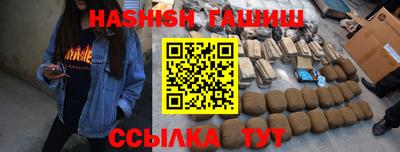 ALPHA-PVP Камышлов