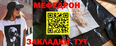 ALPHA-PVP Камышлов
