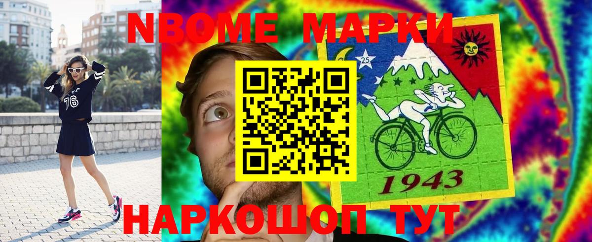 Бирск  ЛСД экстази ecstasy  Вход с VPN 