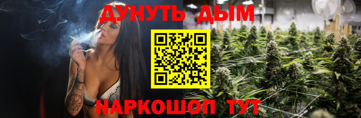 Бирск  Марихуана SATIVA & INDICA  Бошки Шишки Bruce Banner  Марихуана сатива  Вход с VPN  Канабис планчик 